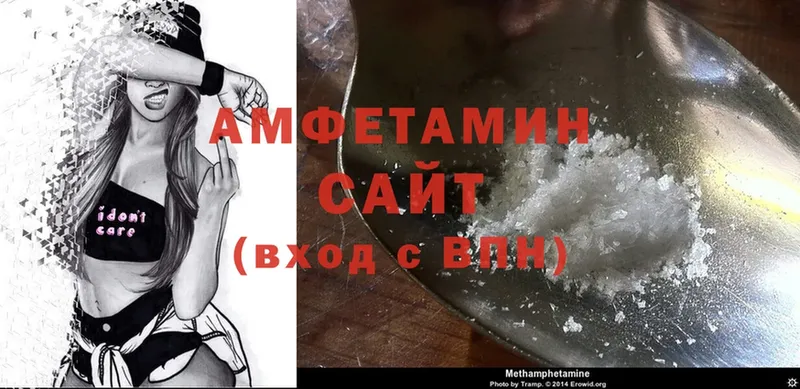 как найти закладки  Железногорск-Илимский  Amphetamine 97% 