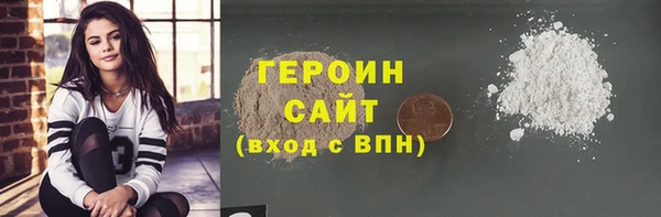 дурь Бронницы